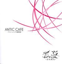 albume si rock (23 februarie moment (9 noiembrie 2005)
* magnya carta  (29 noiembrie rock caf� (9